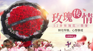 山西朔州朔城区窑子头乡麻子沟村鲜花速递